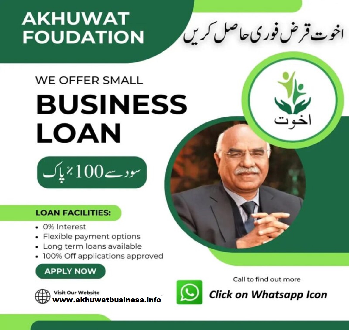 Feature Image